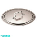 TKG SAアルミ 餃子鍋専用蓋 42cm用 (品番:AGY14042)(注番1379931)・(送料別途見積り,法人・事業所限定,取寄)