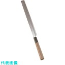 TKG SA佐文 銀三鏡面仕上 蛸引 24cm (品番:ASB39024)(注番1379974)・(送料別途見積り,法人・事業所限定,取寄)