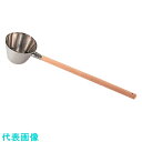 TKG SA18-8調理杓子 小 (品番:ATY39003)(注番1380011)・(送料別途見積り,法人・事業所限定,取寄)