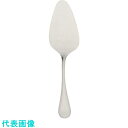 TKG SA18-12リゾン ケーキサーバー (品番:OLZ01039)(注番1380174)・(送料別途見積り,法人・事業所限定,取寄)