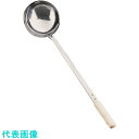 TKG SA18-0中華お玉 中 (品番:ATY11002)(注番1381617)・(送料別途見積り,法人・事業所限定,取寄)