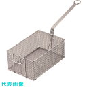 TKG SA18-8ポテトフライヤー 小 (品番:APT12003)(注番1381645)・(送料別途見積り,法人・事業所限定,取寄)
