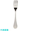 TKG SA18-12センティア テーブルフォーク (品番:OSV01031)(注番1381782)・(送料別途見積り,法人・事業所限定,取寄)