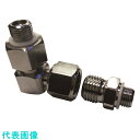 扶桑 マジックカット e-ミスト用0.5L容器直付金具 (品番:14120)(注番1382977)・(送料別途見積り,法人・事業所限定,直送)
