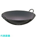 TKG SA鉄 打出中華鍋 45cm (品番:ATY03045)(注番1383212)・(送料別途見積り,法人・事業所限定,取寄)