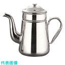 TKG SA18-8コーヒーポット #13(電磁調理器用) (品番:FKC05001)(注番1383235)・(送料別途見積り,法人・事業所限定,取寄)