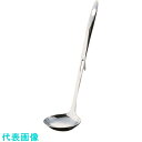 TKG 18-8食卓工房 お玉 大 (品番:BSK6302)(注番1383249)・(送料別途見積り,法人・事業所限定,取寄)