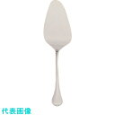 TKG SA18-12ウィンサム ケーキサーバー (品番:OUI01039)(注番1383382)・(送料別途見積り,法人・事業所限定,取寄)