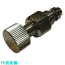 扶桑 ルミナPR-40型用部品 #9 霧化調節器/パタン調節器(共通) (品番:29953)(注番1384567)・(送料別途見積り,法人・事業所限定,直送)