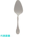 TKG SA18-12マーベラス ケーキサーバー (品番:OMC01039)(注番1386462)・(送料別途見積り,法人・事業所限定,取寄)