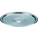TKG SA18-8ベンマリーポット蓋 10cm用 (品番:ABV03010)(注番1387862)・(送料別途見積り,法人・事業所限定,取寄)