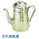 TKG SA18-8コーヒーポット #16(電磁調理器用) (品番:FKC01001)(注番1388034)・(送料別途見積り,法人・事業所限定,取寄)