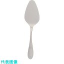 TKG SA18-12オリエント ケーキサーバー (品番:OOL01039)(注番1388069)・(送料別途見積り,法人・事業所限定,取寄)