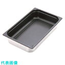 TKG KINGO ノンスティックホテルパン 11100FS 1/1×100 (品番:AHT7714)(注番1389365)・(送料別途見積り,法人・事業所限定...