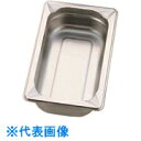TKG KINGO ステンレス ホテルパン 13150 1/3×150mm (品番:AHT7326)(注番1389426)・(送料別途見積り,法人・事業所限定,...