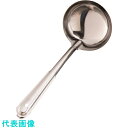 TKG SA18-0お玉杓子 穴無 (カギ付)10.5cm (品番:BOT06105)(注番1389458)・(送料別途見積り,法人・事業所限定,取寄)