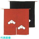 TKG 半間のれん 文(ふみ)107-04 茶 (品番:YNLJ91)(注番1389821)・(送料別途見積り,法人・事業所限定,取寄)