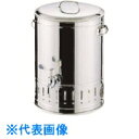 TKG SA18-8温冷水クーラー 25L (品番:EOV14025)(注番1391150)・(送料別途見積り,法人・事業所限定,取寄)