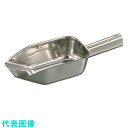 TKG 18-8氷スコップ 小 (品番:FKO02003)(注番1391176)・(送料別途見積り,法人・事業所限定,取寄)