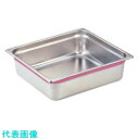 TKG DO-EN18-8カラーラインGNパン 1/1 100mm ピンク (品番:AGS2505)(注番1392532)・(送料別途見積り,法人・事業所限定,...