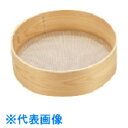TKG 木枠粉フルイ 中目(24メッシュ) 9寸 (品番:BKN03009)(注番1392623)・(送料別途見積り,法人・事業所限定,取寄)(4)