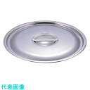TKG SAパワー・デンジ用鍋蓋 45cm (品番:ANB3045)(注番1394162)・(送料別途見積り,法人・事業所限定,取寄)