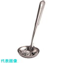 TKG SA18-0お玉杓子 穴明 (カギ付)10.5cm (品番:BOT07105)(注番1394215)・(送料別途見積り,法人・事業所限定,取寄)