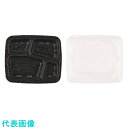 TKG ワンウェイ 耐熱お弁当容器 T-25 黒 (蓋付・50セット入) (品番:XAZ3602)(注番1396167)・(送料別途見積り,法人・事業所限定,取...