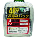 □ミタニ お得なパックエコ軍手48双入 (品番:202717)(注番1396278)・(送料別途見積り,法人・事業所限定,直送)