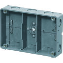 未来 埋込スイッチボックス (塗代無) プラスチック製セーリスボックス (品番:CSW-3SN-O)(注番1397572)・(送料別途見積り,法人・事業所限定,取寄)