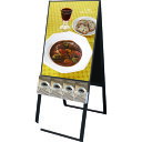 TOKISEI ブラックパンフレットケーススタンド看板 UタイプA1両面 (品番:BPCSKUA1R)(注番1429139)・(送料別途見積り,法人・事業所限定...