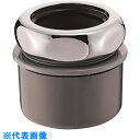 □SANEI クリーンアダプター (品番:H70-20-38B)(注番1430756)・(送料別途見積り,法人・事業所限定,取寄)(4)