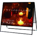 TOKISEI ポスターグリップスタンド看板 屋外用 B0横両面ブラック (品番:PGSKB0YRBG)(注番1430856)・(送料別途見積り,法人・事業所限...