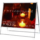 TOKISEI ポスターグリップスタンド看板 屋外用 B0横両面シルバー (品番:PGSKB0YRSG)(注番1432432)・(送料別途見積り,法人・事業所限...
