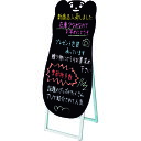 TOKISEI ポップルスタンド看板シルエット 45×90片面ブラック くま形 (品番:PPSKSL45X90KKMFB)(注番1441902)・(送料別途見積...