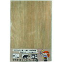 DAIDОHANT マグネットくっつくシート 300×450 ナチュラルオーク (品番:10177710)(注番1442014)