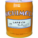 ニチモリ LAPオイル 18L (品番:1110044170)(注番1448316)・(法人・事業所限定,直送元)