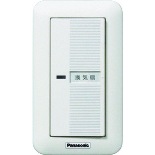 Panasonic　換気扇スイッチ （4A）入－切 （品番:FY-SV06W）（注番1448336）・（送料別途見積り,法人・事業所限定,取寄）