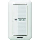 Panasonic 換気扇スイッチ(4A)入-切 (品番:FY-SV06W)(注番1448336)・(送料別途見積り,法人・事業所限定,取寄)