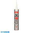 コニシ ボンド変成シリコンコーク 333ml ダークブルー #04623 (品番:04623)(注番1448413)