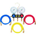 タスコ R404A R407C R507A R134a用サイトグラス付ゲージマニホールドキット (品番:TA124EH)(注番1449504)・(送料別途見積り...