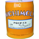 ニチモリ PGHオイル 18L (品番:1110097170)(注番1449902)・(法人・事業所限定,直送元)
