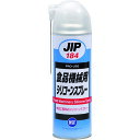 タスコ 食品機械用シリコーンスプレー (品番:TA910K-2)(注番1455874)・(送料別途見積り,法人・事業所限定,取寄)