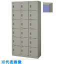 ナイキ SL18人用縦型(錠無) (品番:SL0918S-18-BL)(注番1457003)・(送料別途見積り,法人・事業所限定)【大型】(3)