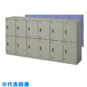 ナイキ SL12人用横型(ダイヤル錠 (品番:SL1809D-12-AW)(注番1457013)・(送料別途見積り,法人・事業所限定)【大型】