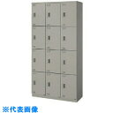 ナイキ SL12人用縦型(リターン錠 (品番:SL0918R-12-AW)(注番1457267)・(送料別途見積り,法人・事業所限定)【大型】