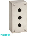 Nito 日東工業 コントロールステーションボックス SCS-3H22 1個入り (品番:SCS-3H22)(注番1464411)・(法人・事業所限定,直送元)
