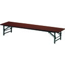 TOKIO 折りたたみ座卓テーブル 1500×450mm ローズ (品番:TZ-1545-R)(注番1464482)・(送料別途見積り,法人・事業所限定)【大型】