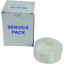 パルサールブ M125cc用 食品用グリスパック (PL4) (品番:P125/PL4)(注番1465451)