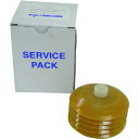 パルサールブ M125cc用 高速用グリスパック (PL3) (品番:P125/PL3)(注番1465453)